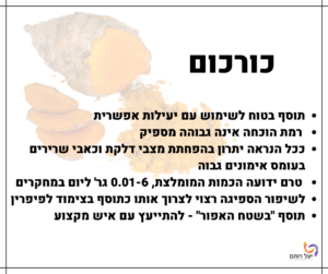מסרים לשטח